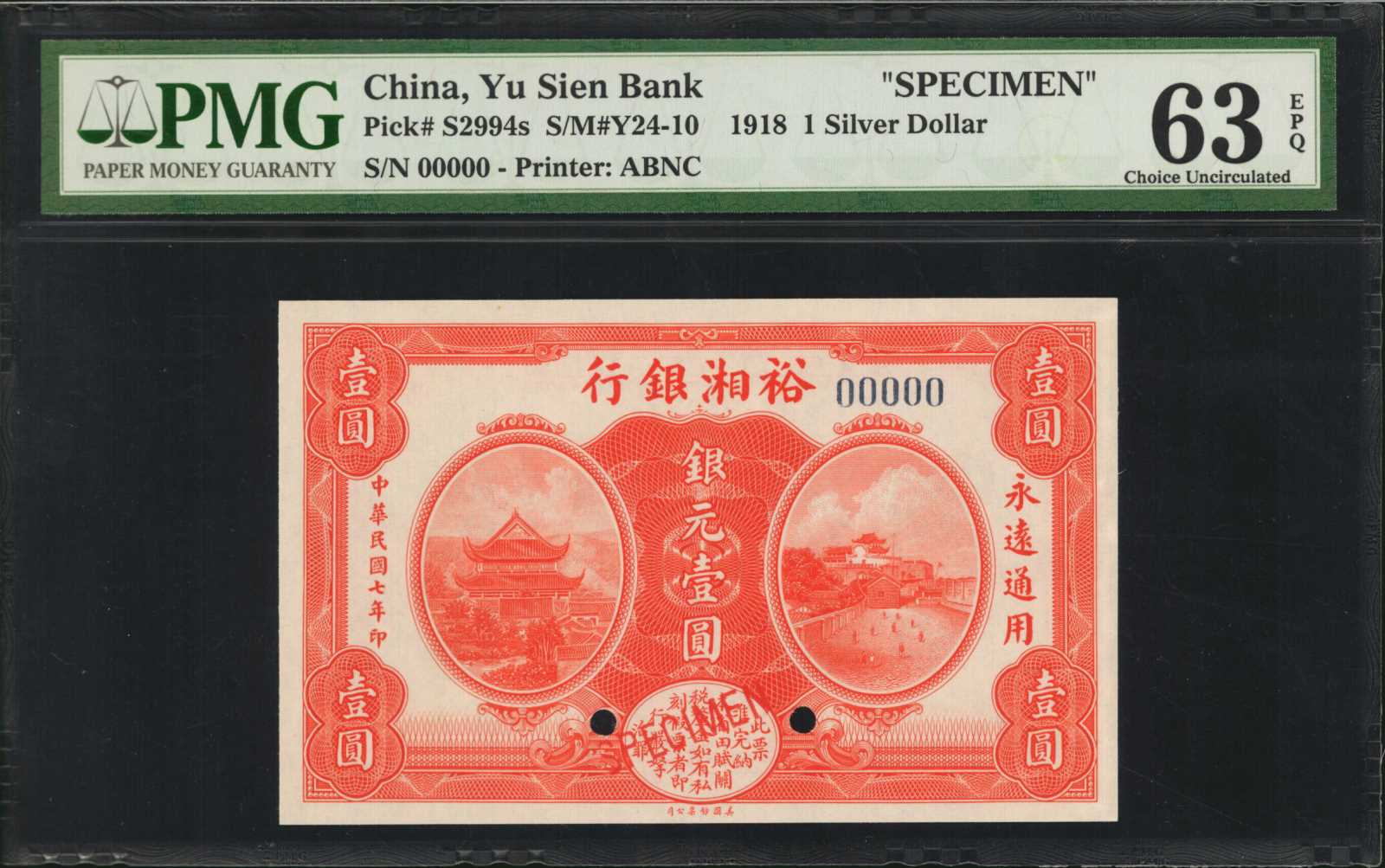 CHINA--PROVINCIAL BANKS. Yu Sien Bank. 1 Silver Dollar, 1918. P 