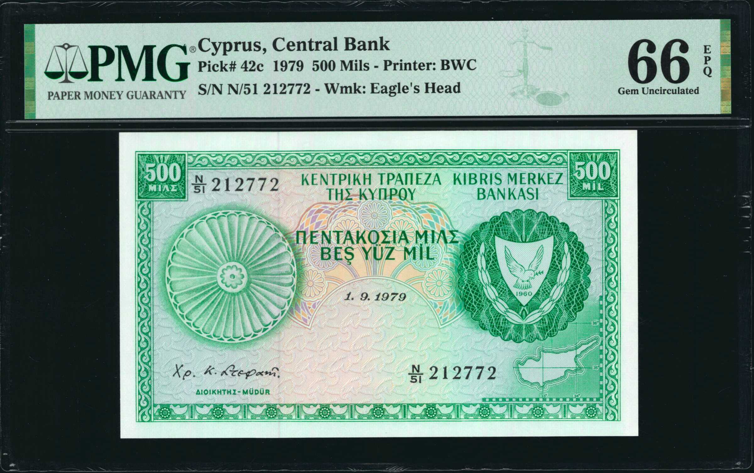 CYPRUS. Central Bank of Cyprus. 500 Mils