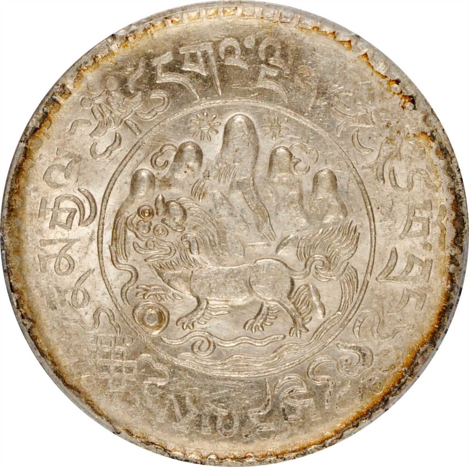 CHINA. Tibet. 3 Srang, BE 16-10 (1936). Trabshi Mint. PCGS MS-63