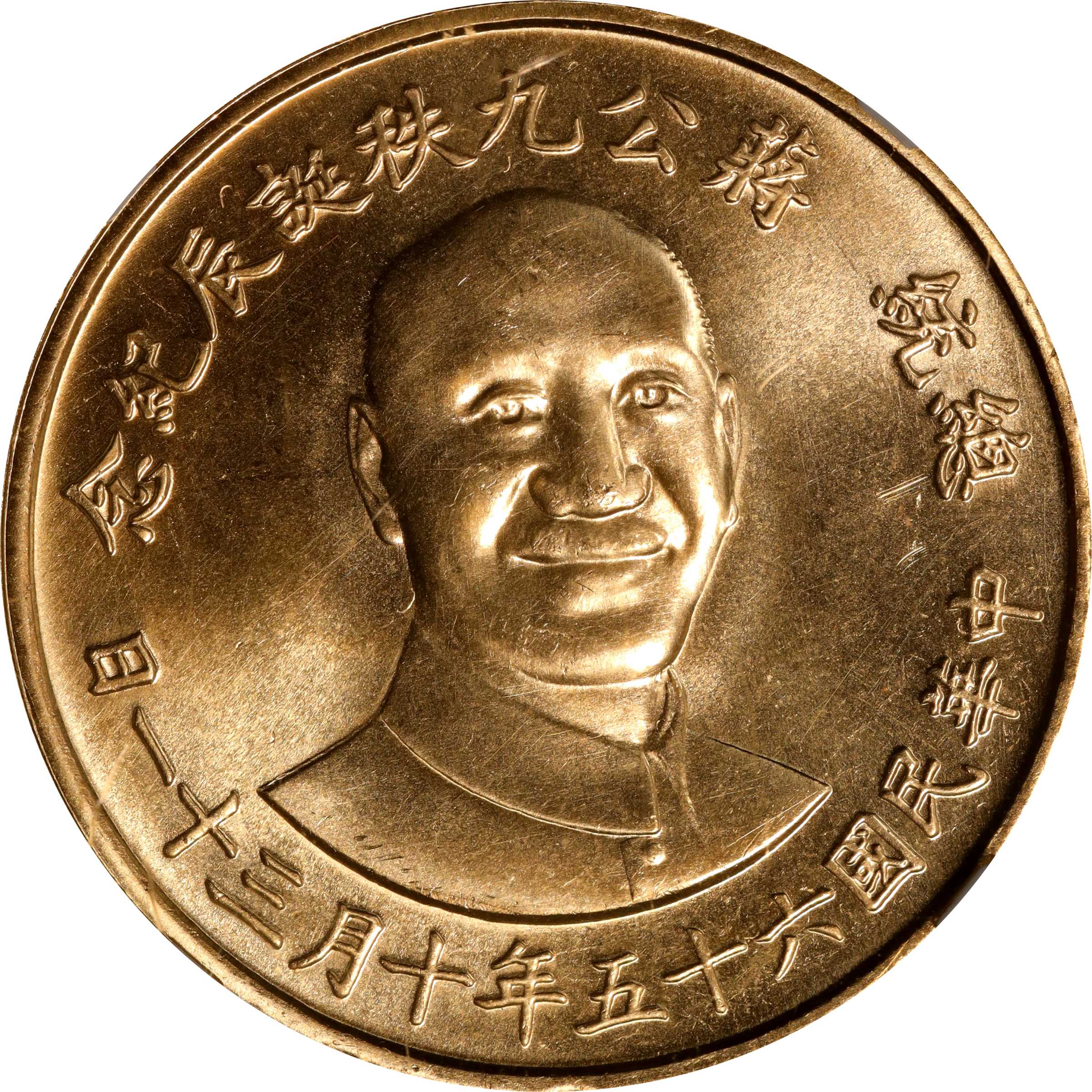 CHINA. Taiwan. 90th Birthday of Chiang Kai-shek Gold Medal (1 oz 