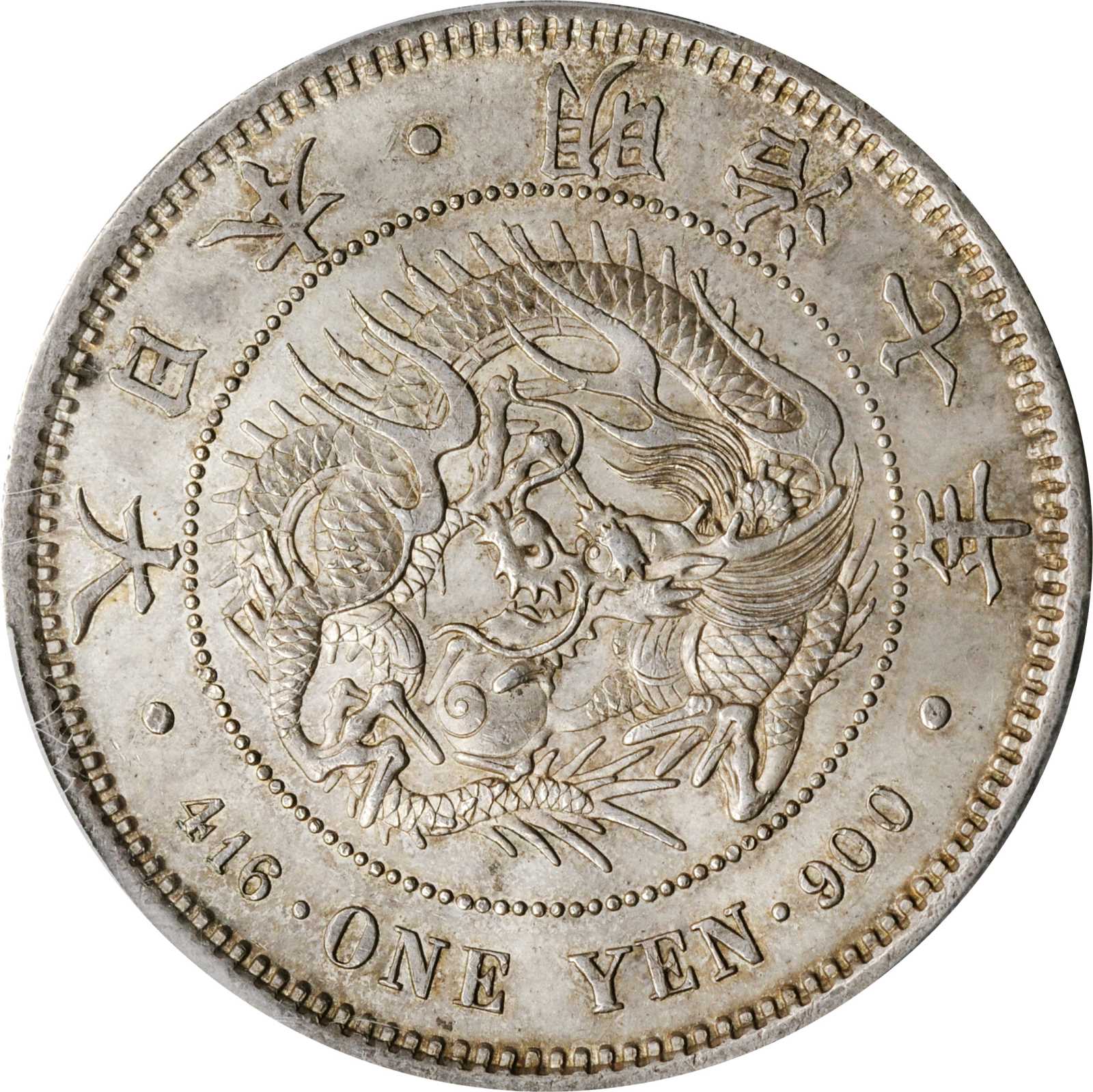 JAPAN. Yen, Year 7 (1874). Osaka Mint. Mutsuhito (Meiji). PCGS 