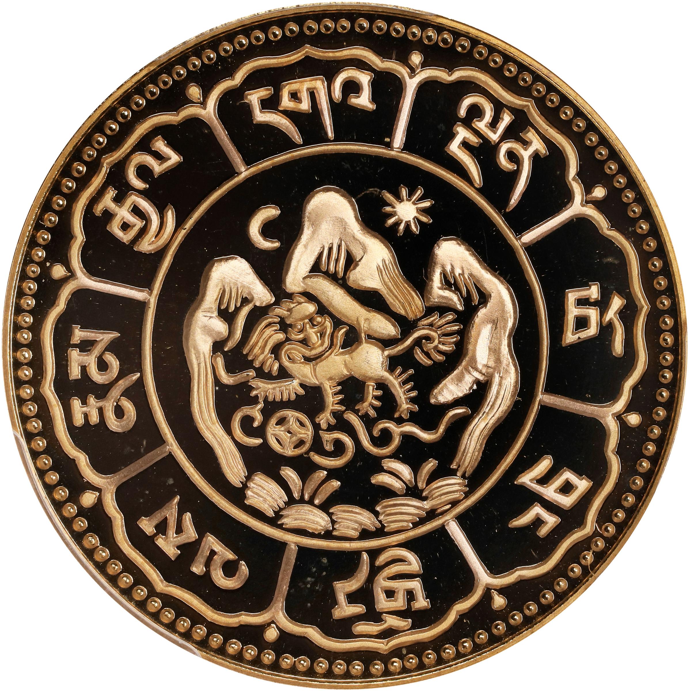 t) CHINA. Tibet. Gold 10 Srang Fantasy Restrike, 