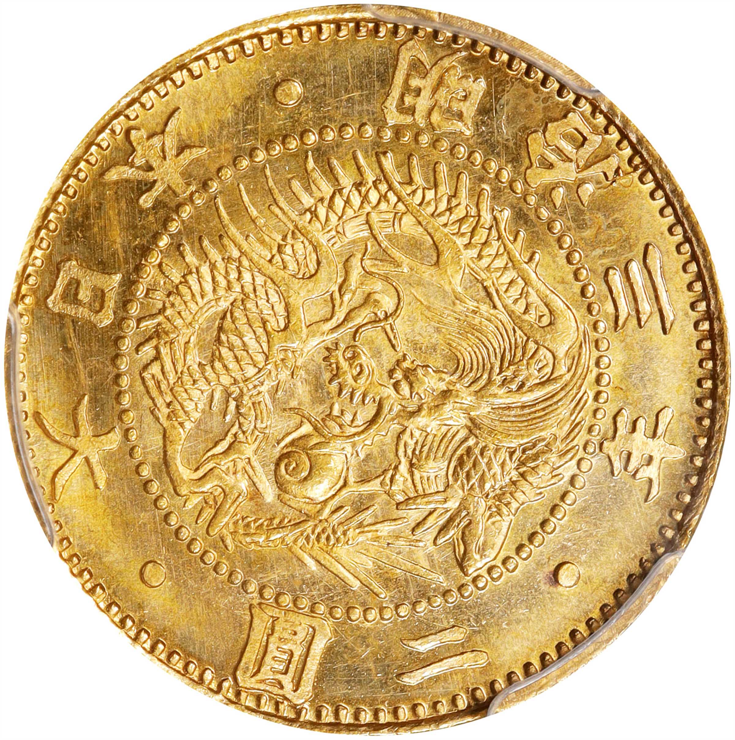 JAPAN. 2 Yen, Year 3 (1870). Osaka Mint. Mutsuhito (Meiji). PCGS 