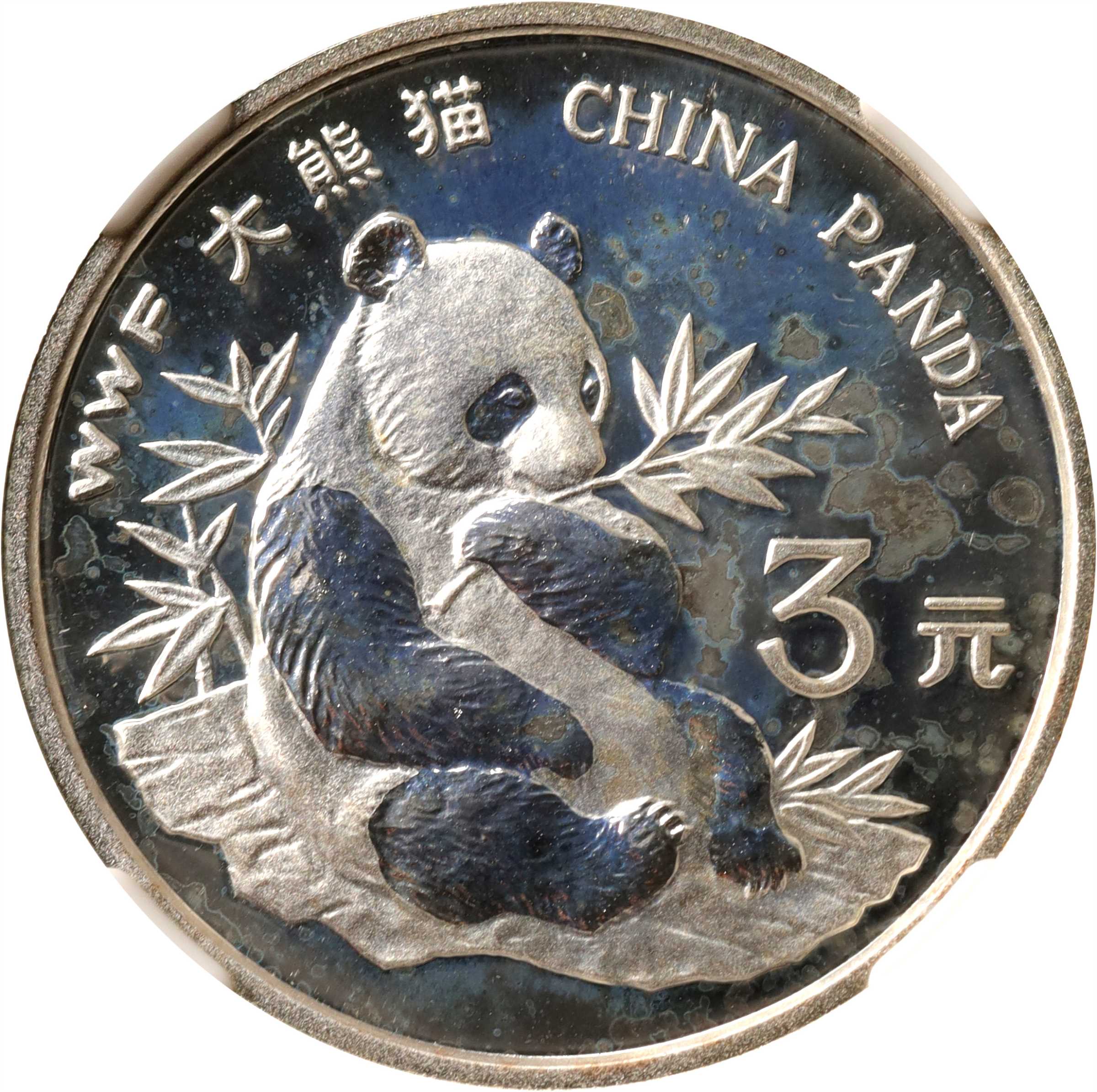 t) CHINA. 3 Yuan, 1997. Panda Series, World Wildlife Fund. NGC 