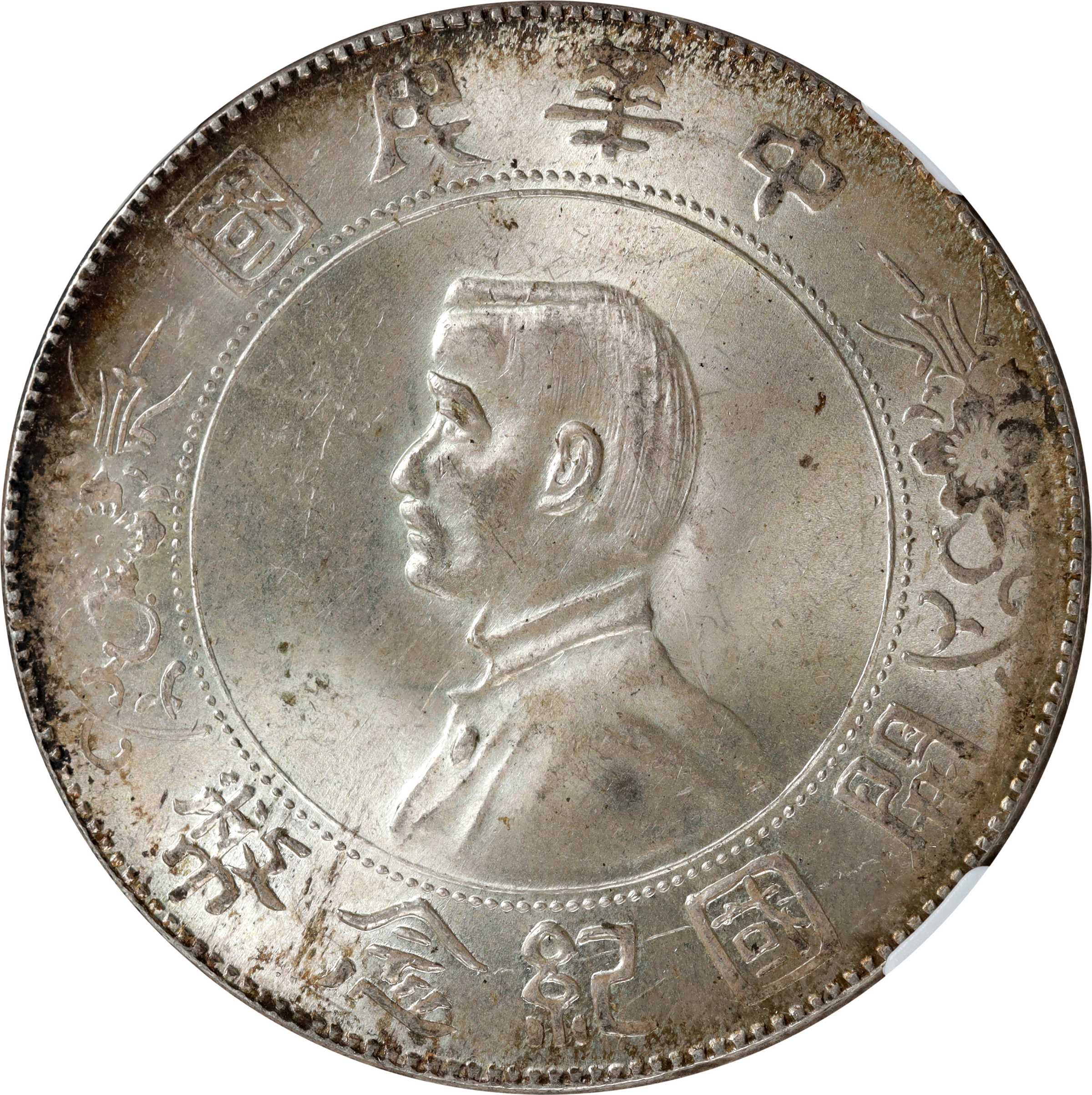8個 英国 イギリスのクラウンコイン 1951年 ジョージ王 - 旧貨幣/金貨 