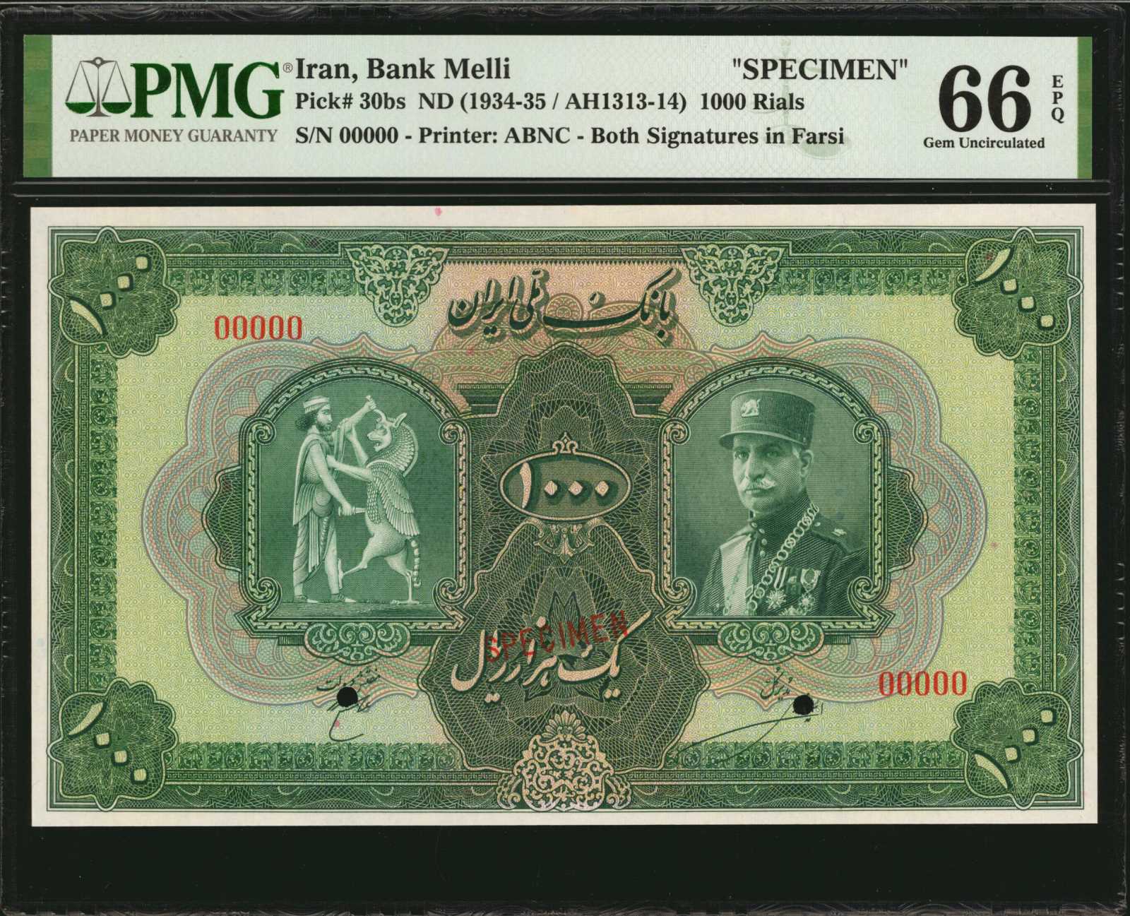 ラッピング不可】 World Banknote Grading IRAN《Bank Melli》1000