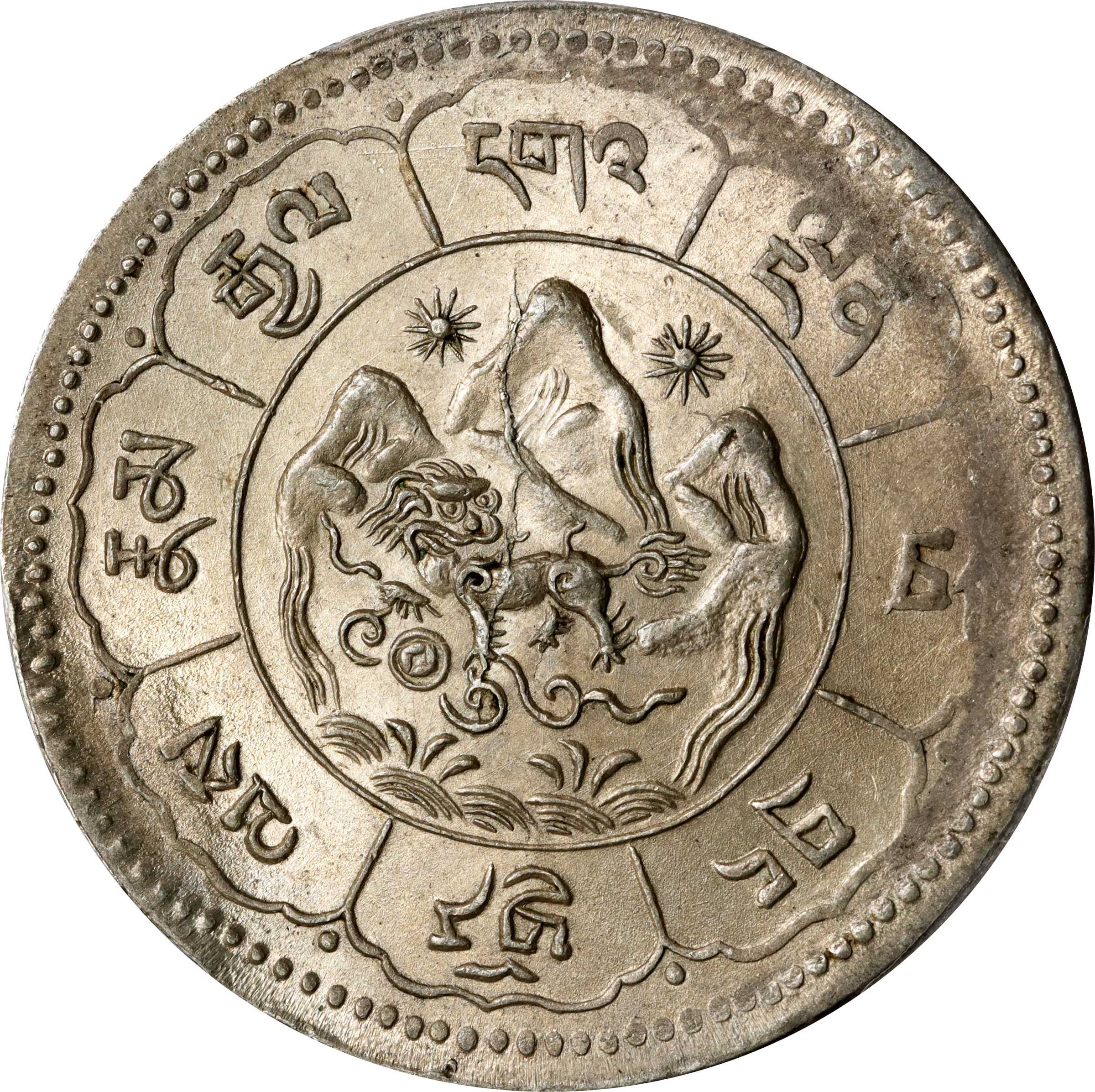 t) CHINA. Tibet. 10 Srang, BE 16-24 (1950). Tapchi Mint. PCGS MS