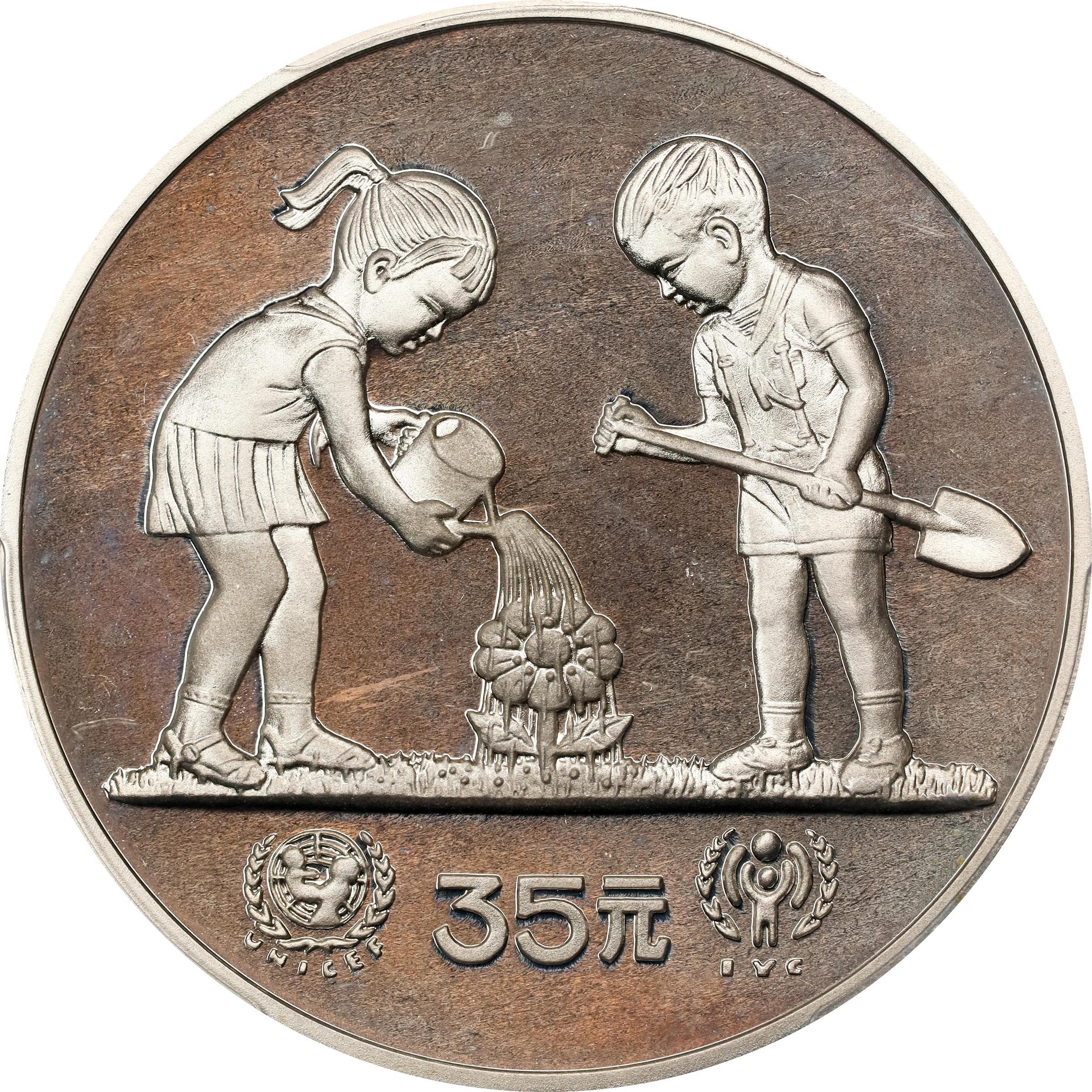 t) CHINA. Silver 35 Yuan, 1979. UNICEF and the International Year