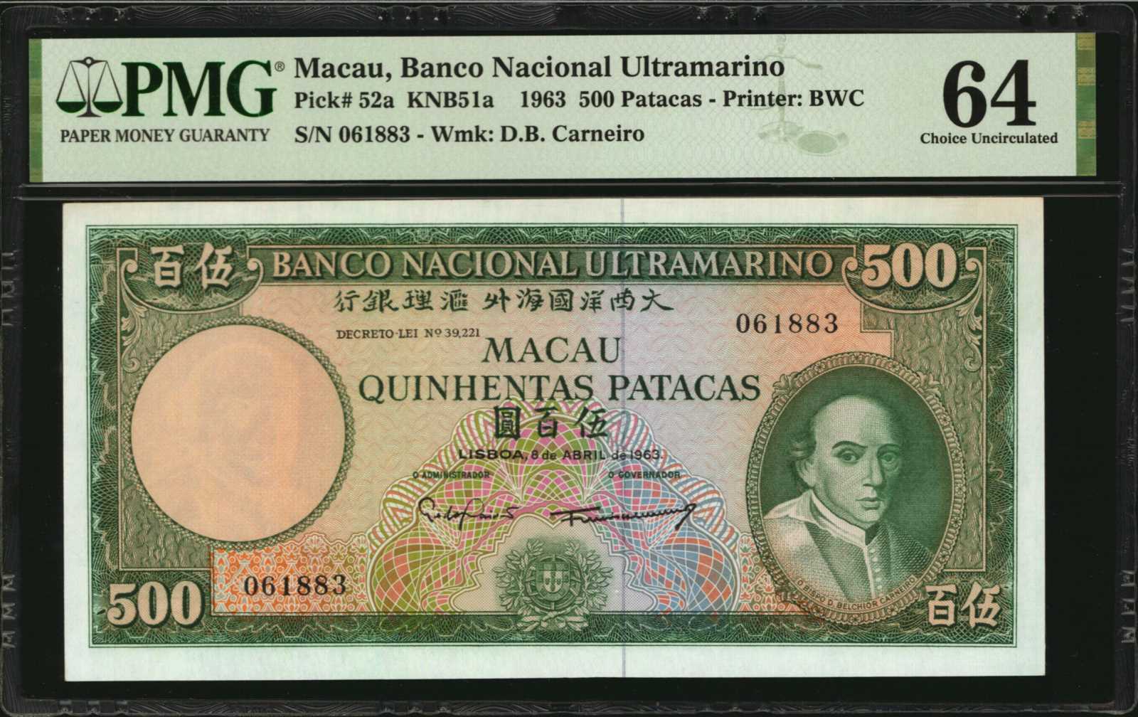 MACAU. Banco Nacional Ultramarino. 500 Patacas, 1963. P-52a. PMG