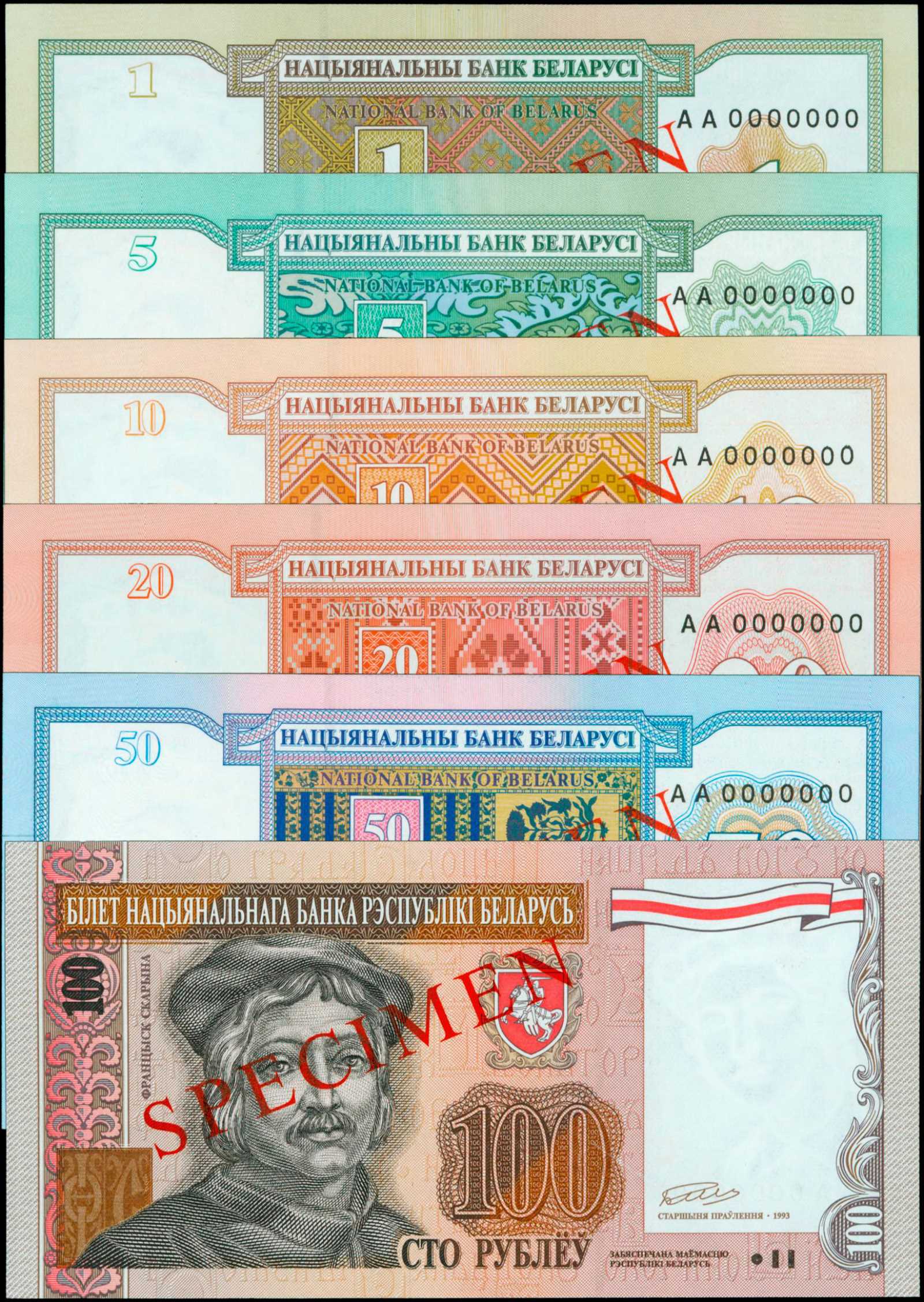 Валюта в банках белоруссии. Белорусские деньги. Белорусские банкноты. Белорусские деньги 1993 года. Банкноты Беларуси 1993.